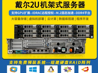 戴尔存储默认账号（戴尔me4024存储默认ip）「戴尔存储默认用户名密码」