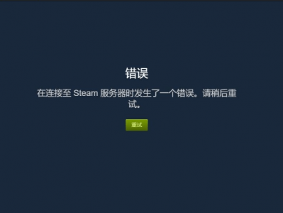 玩吃鸡必用的服务器设置（玩吃鸡必用的服务器设置高吗）「吃鸡用什么服务器」