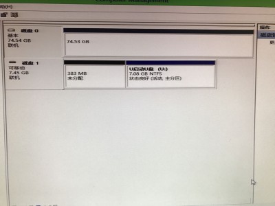 怎么看1t硬盘1024_1tb怎么看「1t硬盘在哪里看」