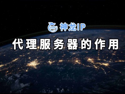 金代服务器的简单

先容
