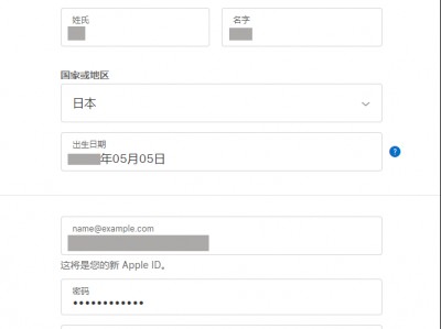 app注册不了服务器（app id注册不了为什么）「app id怎么注册不了」