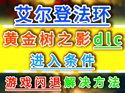 老头环登岸
服务器闪退_老头环e3「老头环登录平台」
