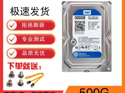 8t4t硬盘_8t硬盘和4t硬盘「4t硬盘和8t硬盘哪个性价比高」