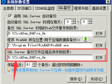 服务器错误22（服务器错误2118158）「服务器错误 错误代码21」