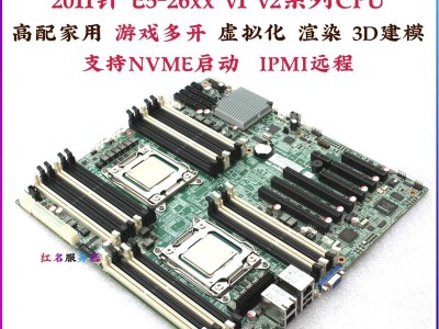 单路双路服务器区别_单路双路服务器区别大吗「单路和双路服务器的区别」