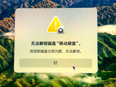 2t移动硬盘拷贝克制

_移动硬盘复制文件停止
「移动硬盘拷贝暂停」