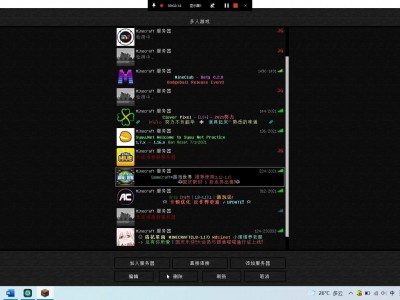 服务器关pvp（服务器关机的精确
方式）「pvp服务器断开」