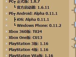 服务器插件mcbbs（aternos怎么保持开启服务器插件）「mc服务器插件怎么用」