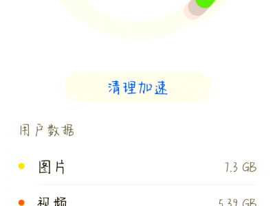 华为内部存储转移到存储卡_华为怎样把内部储存转移到sd卡上?「华为内部储存怎么转移sd卡」