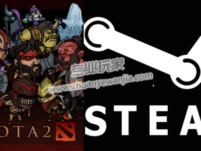 dota2服务器下载（本日
dota2服务器怎么了）「今天dota2服务器怎么了」