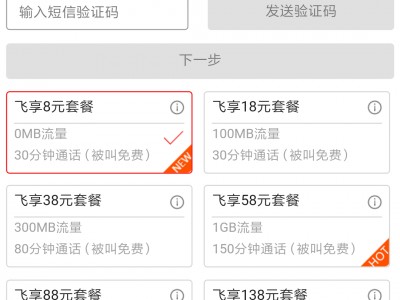 淘宝未毗连
服务器_手机淘宝登岸
之后表现
无接口「淘宝未连接服务器是什么意思」
