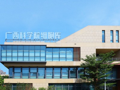 正规细胞储存库国内有几个_细胞储存行业好做吗「细胞储存公司」