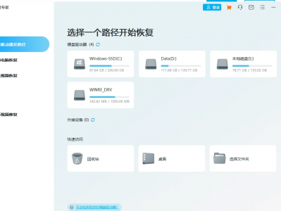 硬盘数据规复
一样平常
多少钱_固态硬盘数据规复
一样平常
多少钱