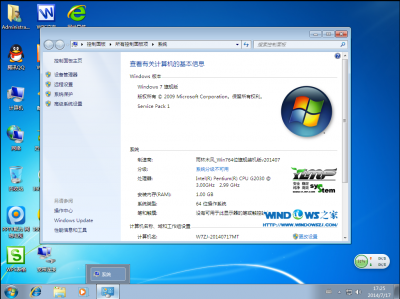 vs2008在64位体系
下安装的简单

先容
