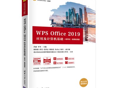 2019wps制作查询体系
（2016wps查找功能在那边

）「2016wps查找功能在哪里」