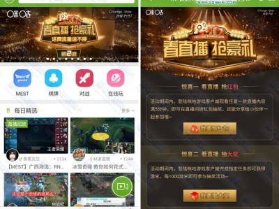 咪咕快游怎么换服务器绑定_咪咕快游怎么改绑定手机号「咪咕快游怎么换账号」