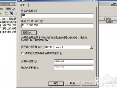 搭建es服务器（es对服务器要求）「es部署一台服务器」