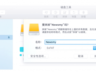 4t硬盘能做ntfs格式吗_4t硬盘可以分一个区吗「4t硬盘能用mbr分区吗」