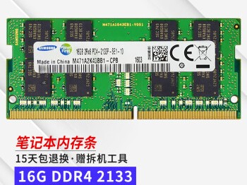 内存8g加4g内存条吗（8g内存条能和4g混用吗）「8g内存条可以和4g混用效果如何」