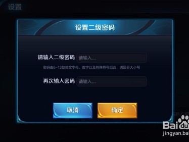 怎么找本身
王者服务器暗码
_王者忘记本身
的服务区「王者的服务区号忘记了咋办?」