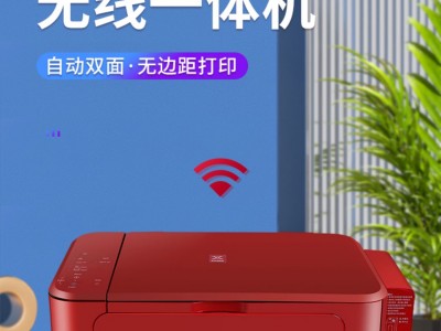 佳能3480初次
加墨（佳能3480连供墨盒加墨）「佳能3480打印机怎么加墨水」