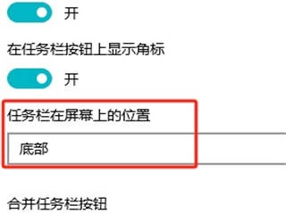 win11体系
状态栏在中心


_win11状态栏没变「windows11状态栏bug」