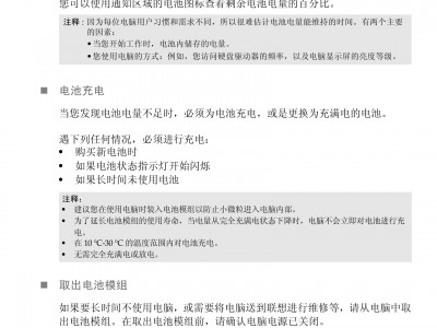 富士T400利用
方法_富士40i阐明
书「富士40i说明书」