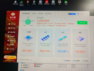 6300配8g内存_6300hq支持内存「6300hq 内存」