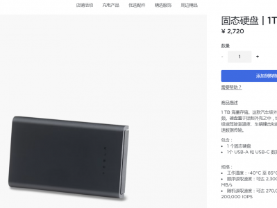 特斯拉用1t固态硬盘（特斯拉u盘128g够不敷
）「特斯拉128gu盘能用吗」