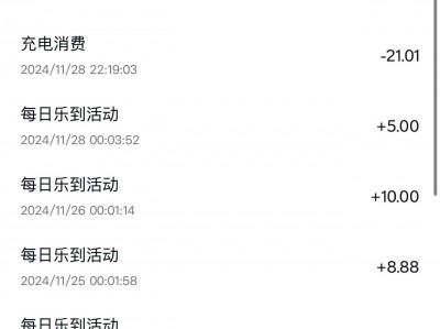 t40流量充值_充值流量怎么充