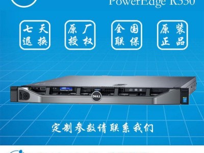 dellr3302008驱动下载的简单

先容
「dell3050驱动」