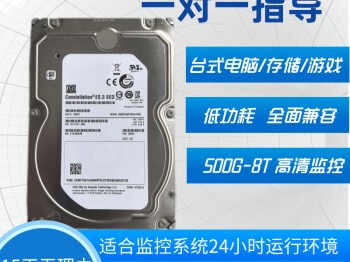 ps4支持4t硬盘吗_ps4支持几个外置硬盘「ps4支持4t外接硬盘吗」