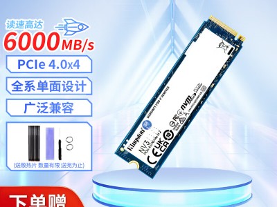 金士顿固态硬盘m.2保举
2t_金士顿m2固态硬盘参数「金士顿m.2固态硬盘怎么样」