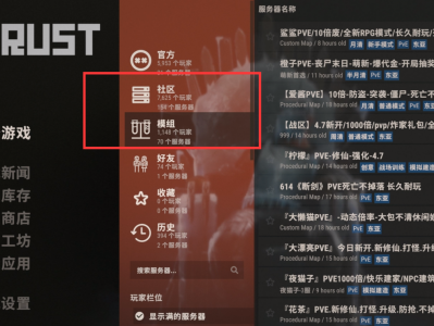 rust服务器盗版_rust旧版服务器「rust盗版服务端」