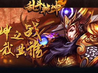 乾坤服务器_乾坤erp「乾坤官网」