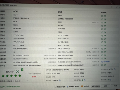 买了128G内存表现
却是64G的简单

先容

