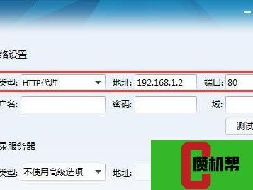 检测署理
服务器设置（查抄
署理
设置1270011080）