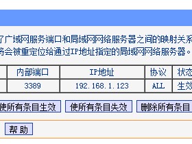 服务器怎么毗连
公网服务器（服务器怎么毗连
公网服务器上网）