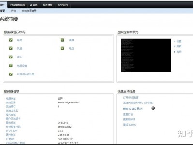 戴尔t150装nas_戴尔T150装win10专业版可以装吗?「戴尔t110怎么装win7」
