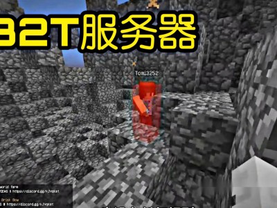 更新后的2b2t服务器（2b2t服务器有正版验证吗）「2b2t服务器还在吗」