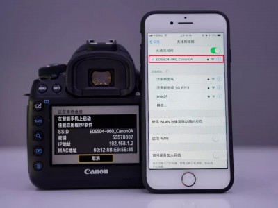 佳能e3480可以毗连
无线网吗_佳能e478怎样
无线毗连
wifi「佳能e478怎么连接无线网」