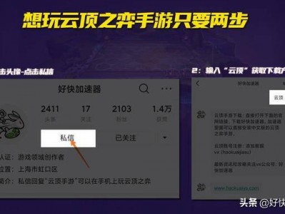 云顶手游可以改服务器吗（云顶之弈手游可以更换服务器吗）「云顶之弈手游能改服务区吗」