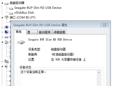 1t硬盘可以不分区（1t硬盘不分区好不好

）「1t硬盘不分区可以吗」