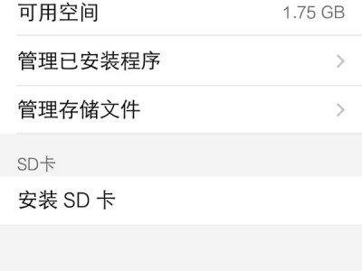 vivo手机改内存128g_vivo手机改内存多少钱「vivo手机改内存是怎么弄的」