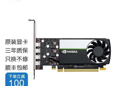 t400显卡的代价（t400 显卡）「t400显卡怎么样」