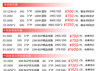 中国最好的服务器代价
多少_中国服务器排行榜「中国最好的服务器在哪里」