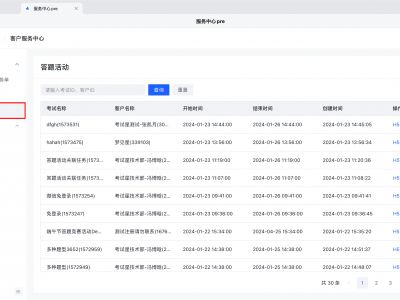 服务器短信发送功能_服务器给手机发短信「服务器怎么给手机发短信」