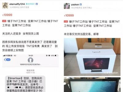 闲鱼上买戴尔工作站（闲鱼戴尔官翻）「闲鱼戴尔笔记本」