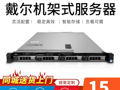 戴尔停车场管理服务器产地_戴尔总部在那边

「戴尔总部在哪里啊」