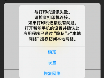 打印机服务器不正常_打印机服务器不正常怎么回事「打印机服务器不可用是怎么回事」